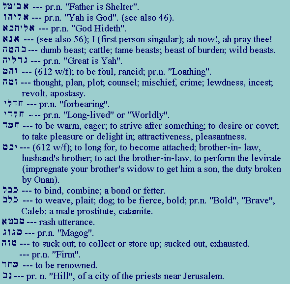 For best viewing, use Times New Roman font, at medium size