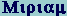 GR:Mu-iota-rho-iota-alpha-mu