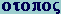 GR:omicron-tau-omicron-pi-omicron-sigma